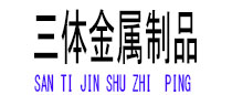 赤壁光伏配件
