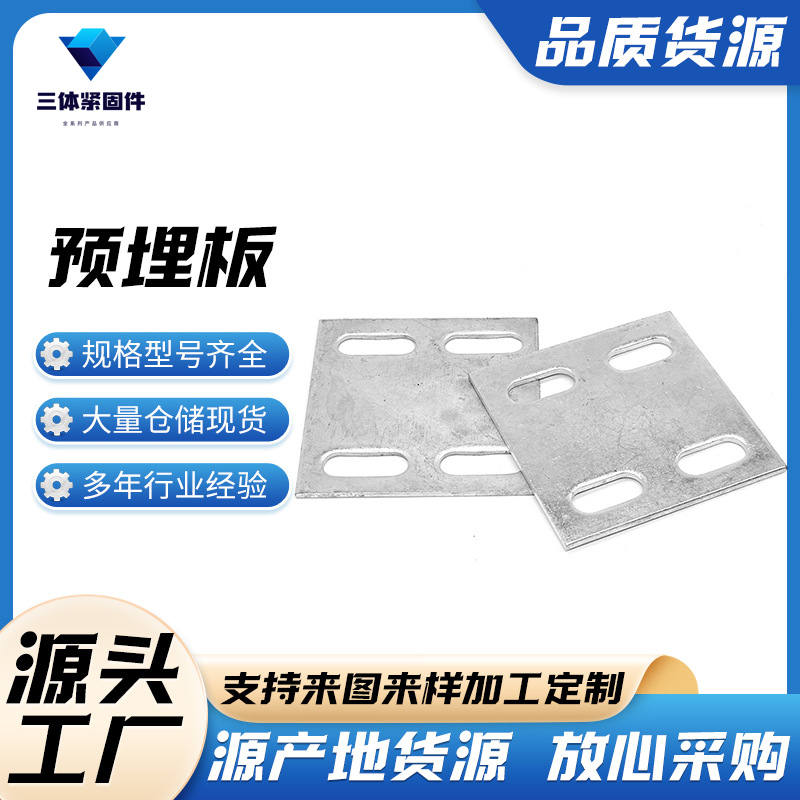 赤壁三体金属制品